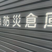 画像2265